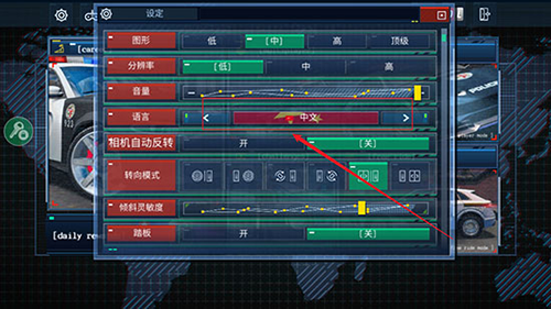 警察模拟器2022作弊菜单版怎么设置中文3