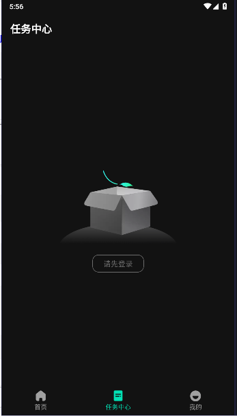 剧推推app怎么使用2