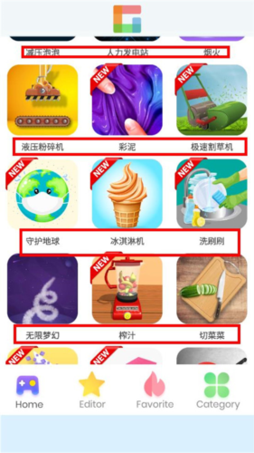 摸鱼乐园app2