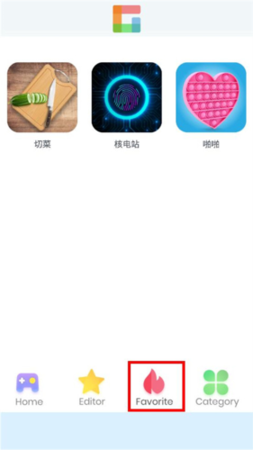 摸鱼乐园app6