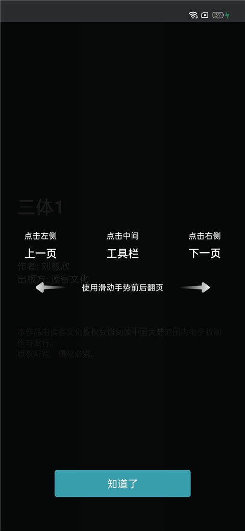 笔趣阁纯净版