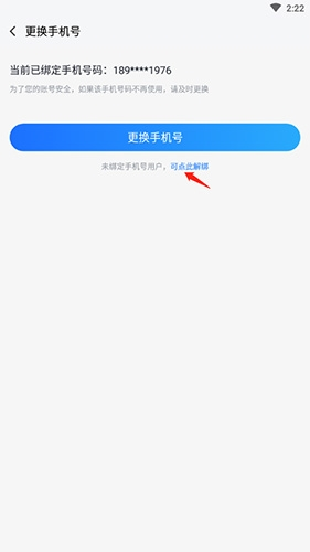 果盘游戏app8