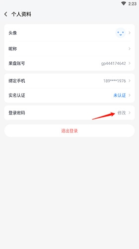 果盘游戏app10