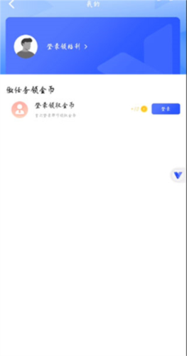 光速虚拟机怎么开启Root1