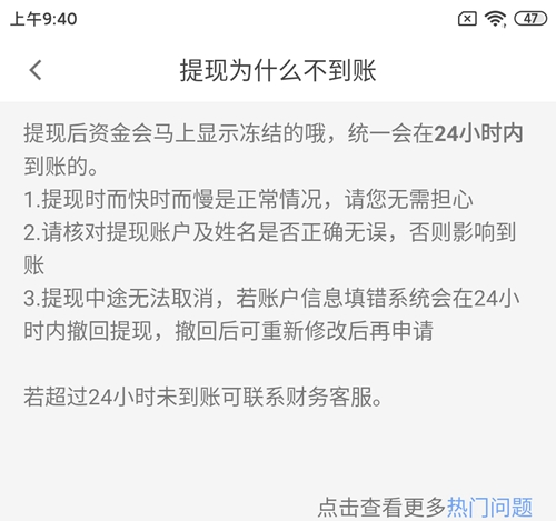 代练通app图片10