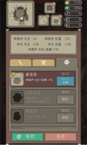 野生驯兽师新手教程2