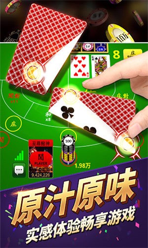 億酷棋牌世界