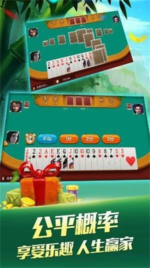 亿酷棋牌世界游戏大厅最新版