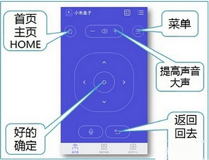 悟空遥控器怎么用截图4