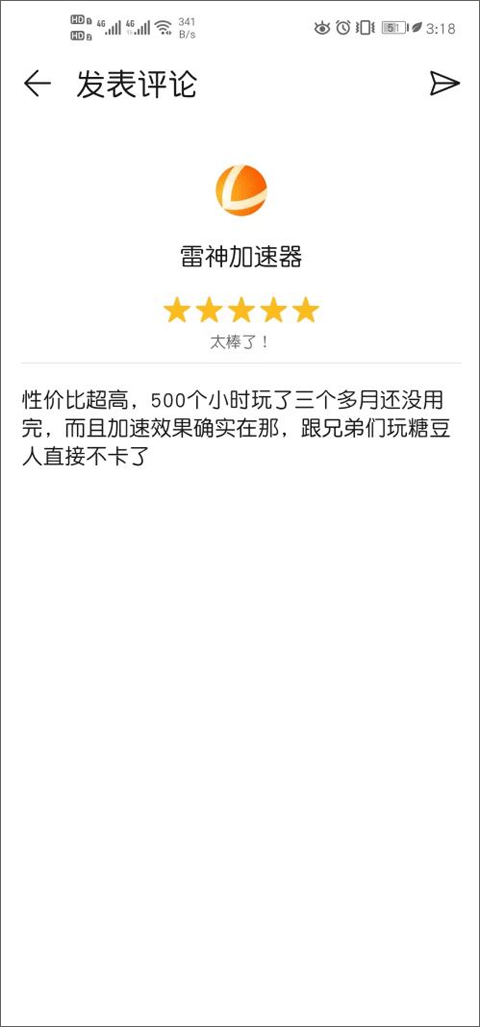 使用教程5