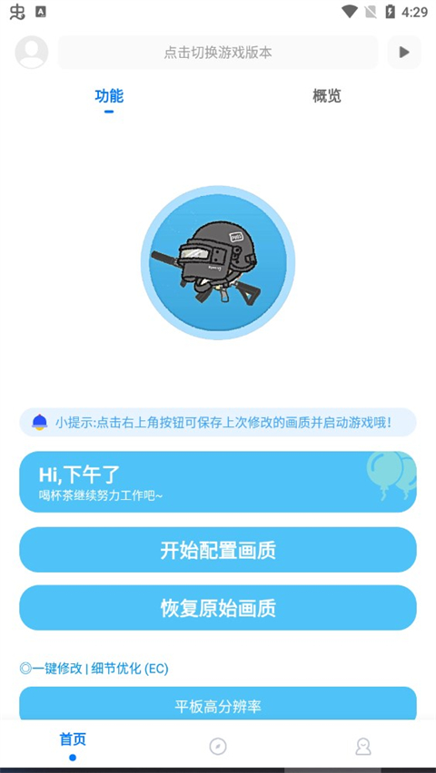 怎么用2