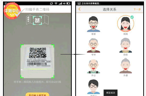 小天才app最新版怎么插卡？4