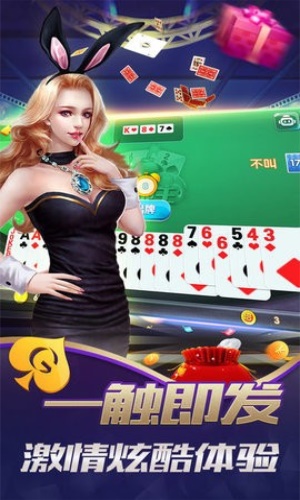 心得棋牌手机游戏