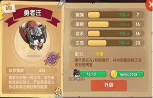 狗狗呼叫喵星攻略之破棍系截图2