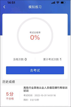 链工宝APP官方免费最新版使用教程