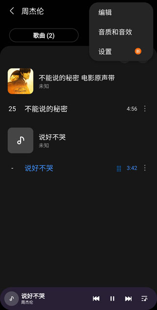 如何管理标签2