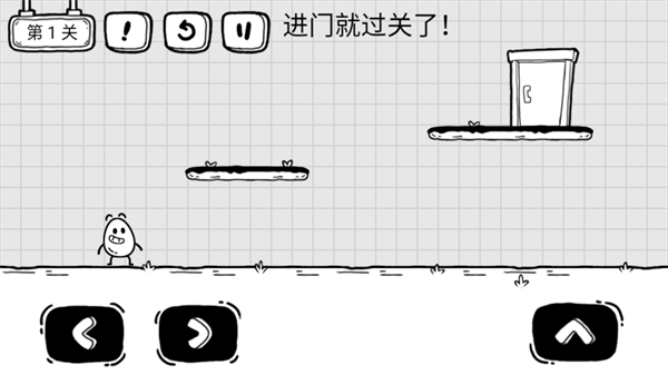 茶叶蛋大冒险通关攻略截图1