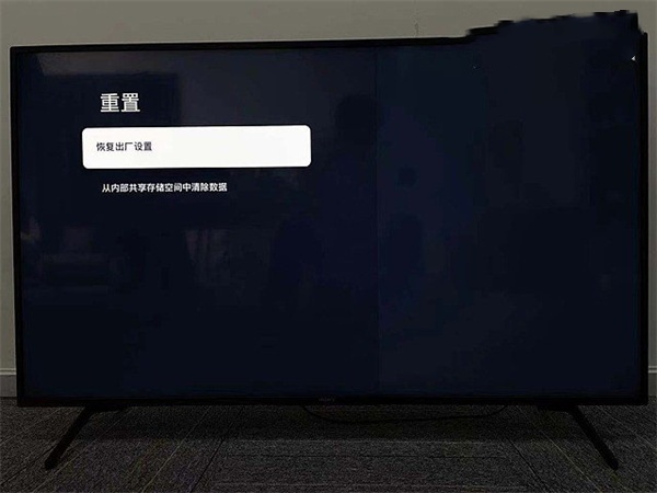 海星TV免授权码版使用方法3