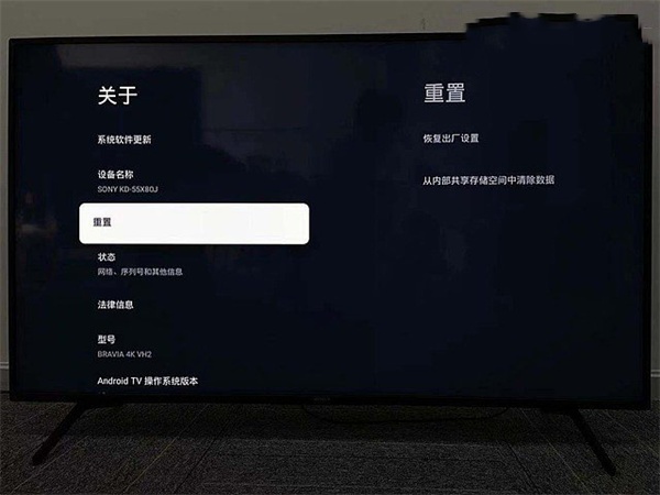 海星TV免授权码版使用方法2