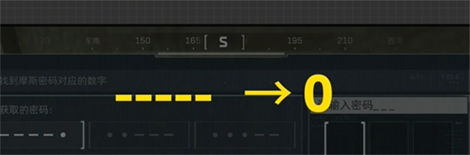 《三角洲行动》摩斯密码怎么开锁