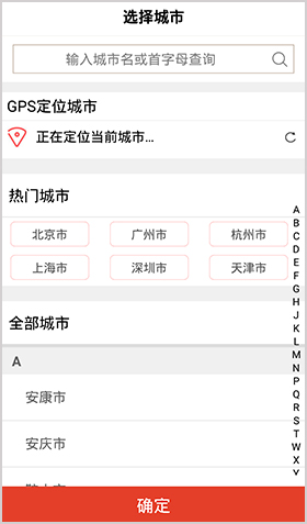 必胜客app3