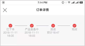 必胜客app11