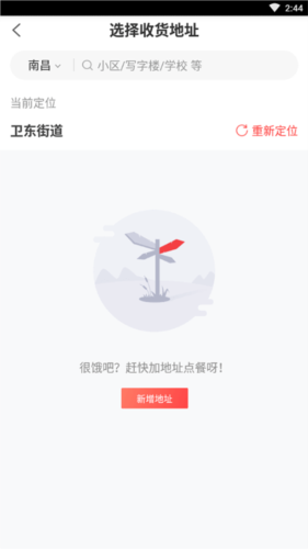 必胜客app15