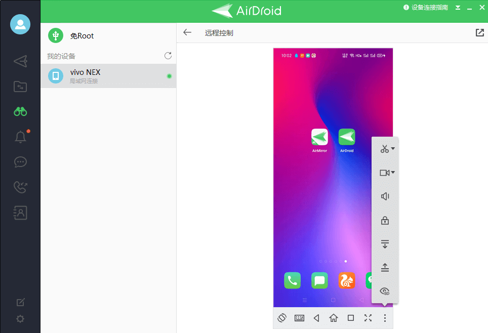 AirDroid