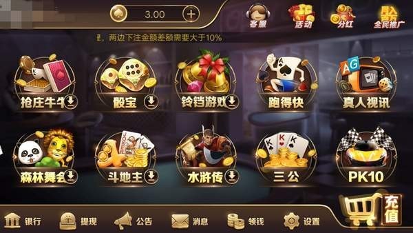 盛世棋牌官網最新