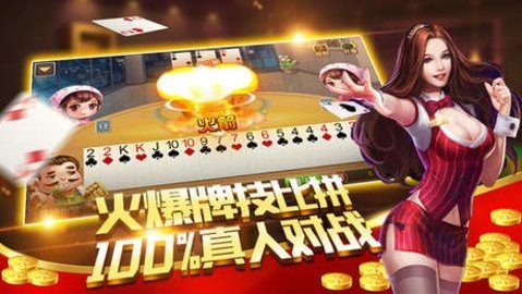 金湖棋牌网安卓版