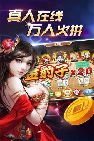 同城棋牌2024新版