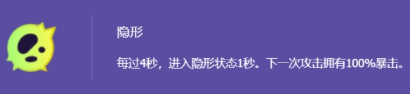 《金铲铲之战》11月28日版本更新公告